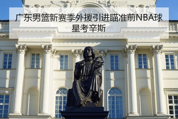 guang-dong-nan-lan-xin-sai-ji-wai-yuan-yin-jin-miao-zhun-qian-qiu-xing-kao-xin-si-2-674.jpg